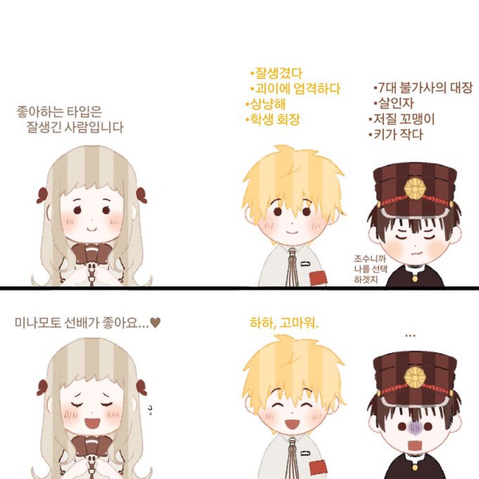 초밥이 tweet media