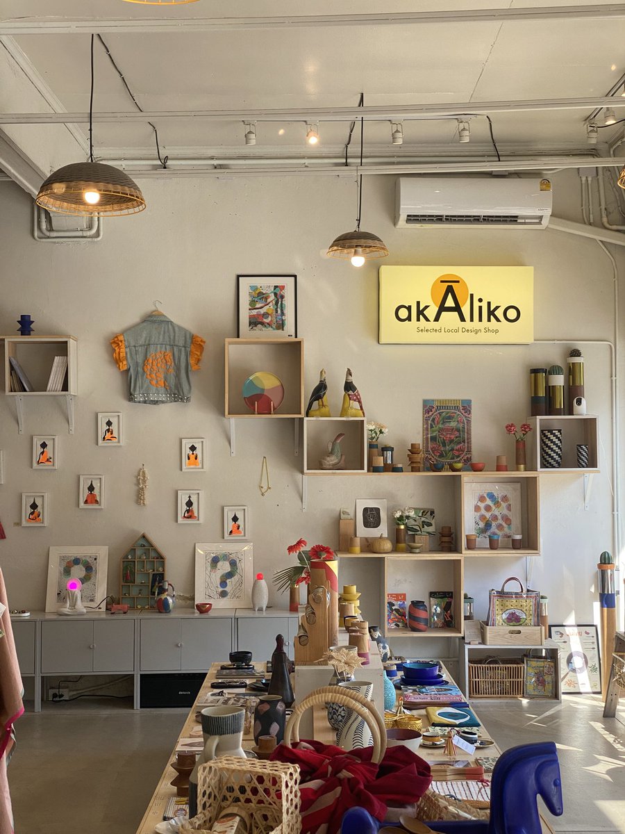 เชียงใหม่