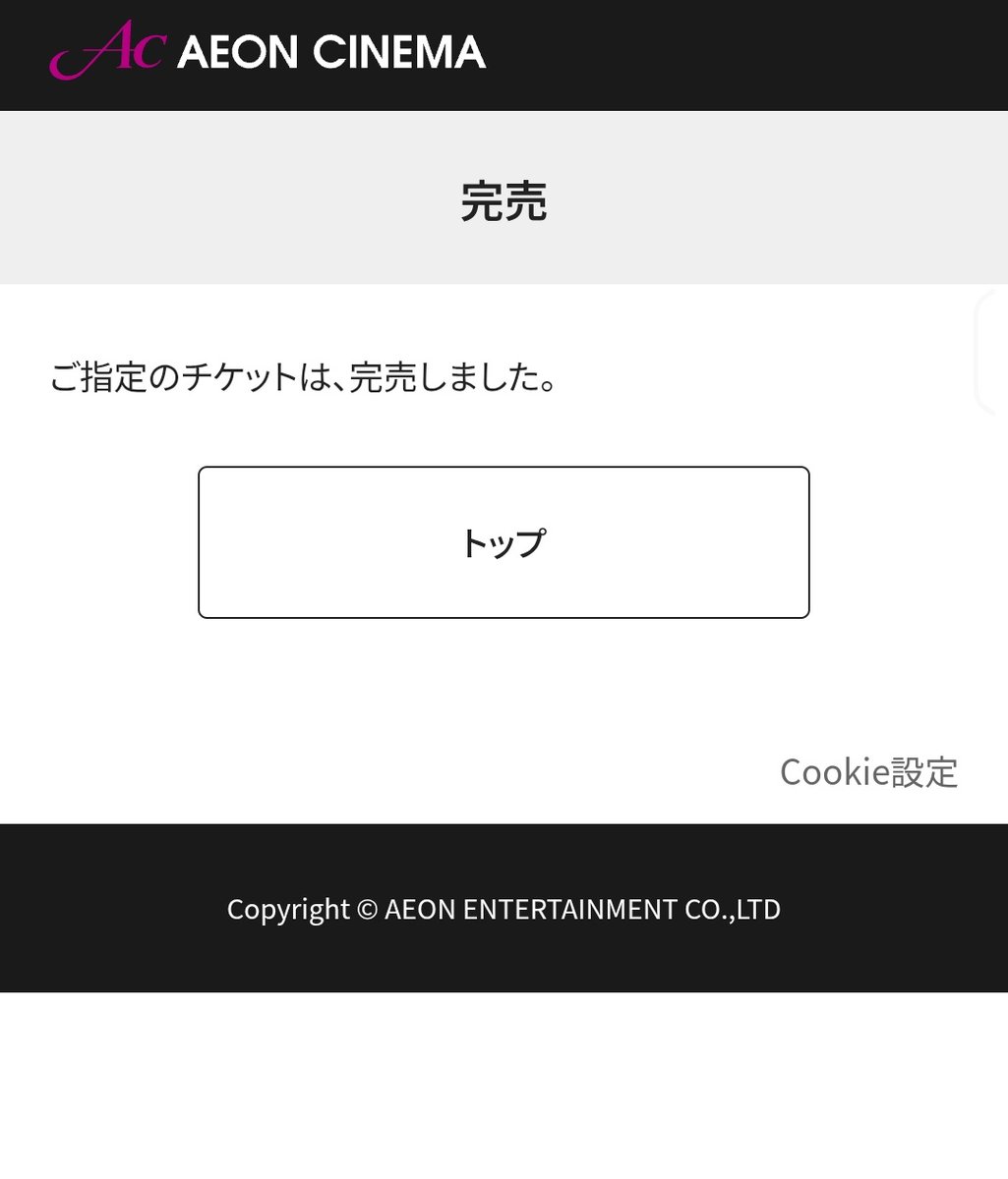 Post by Oton(e) on X: こわ…………