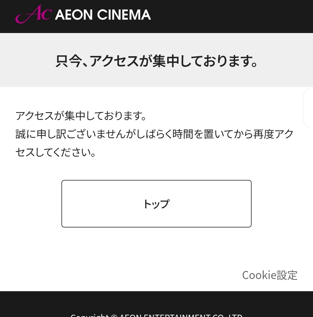 Post by Oton(e) on X: こわ…………