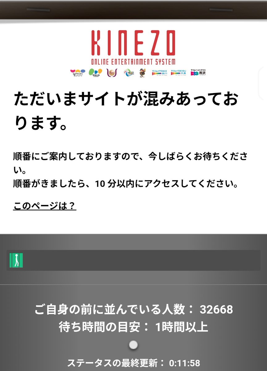 Post by Oton(e) on X: こわ…………