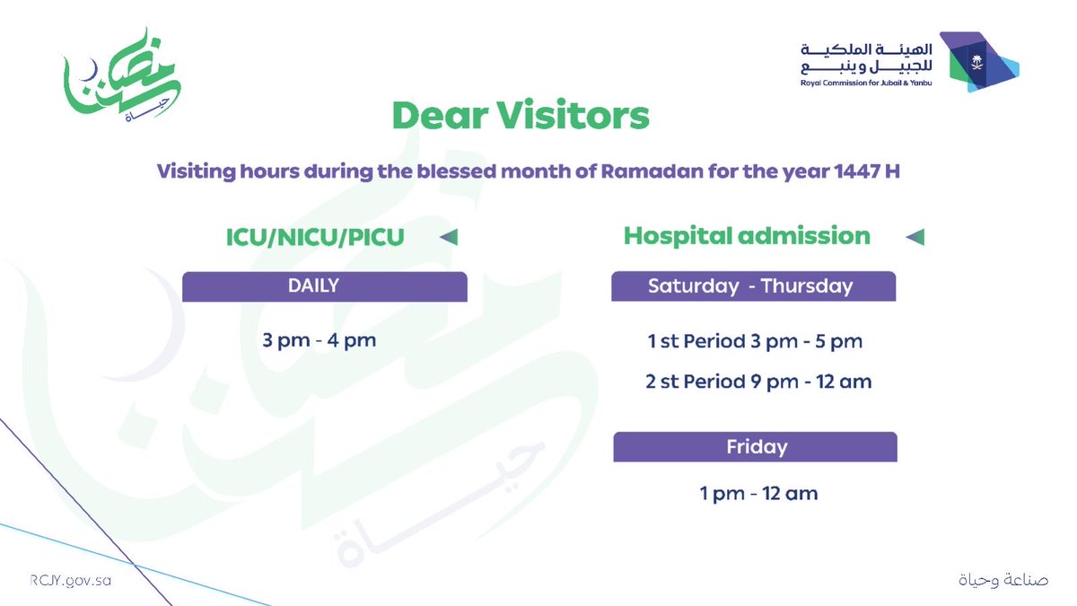 الهيئة الملكية بينبع tweet media