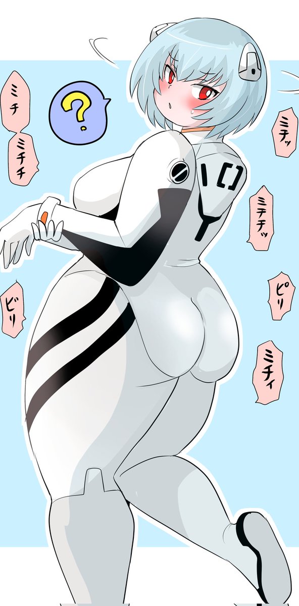 なにか変な音が聴こえる…使徒? 