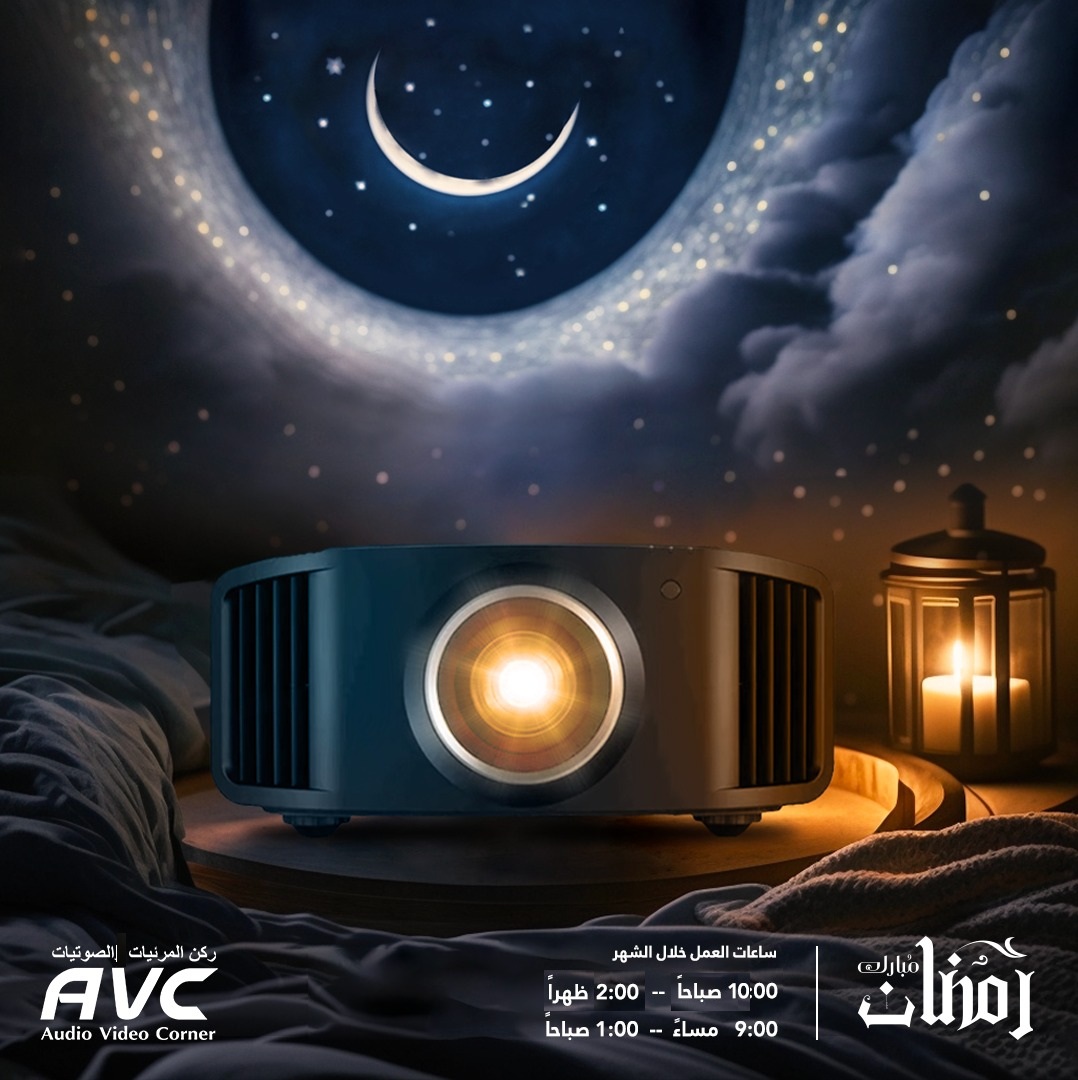 Audio Video Corner AVC ركن المرئيات الصوتيات tweet media
