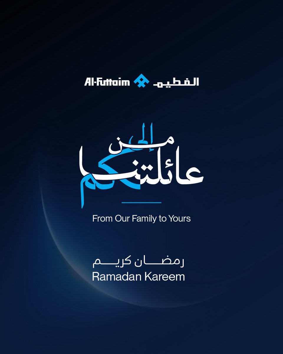 Al-Futtaim tweet media