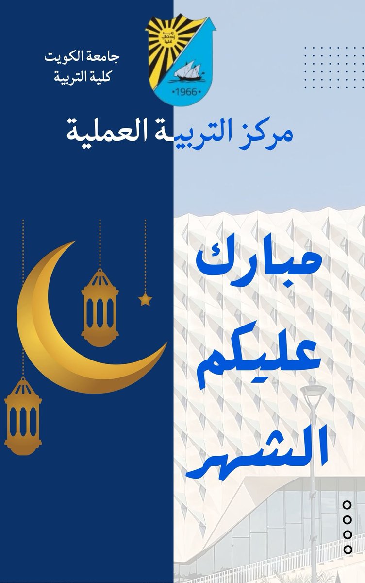 مركز التربية العملية tweet media