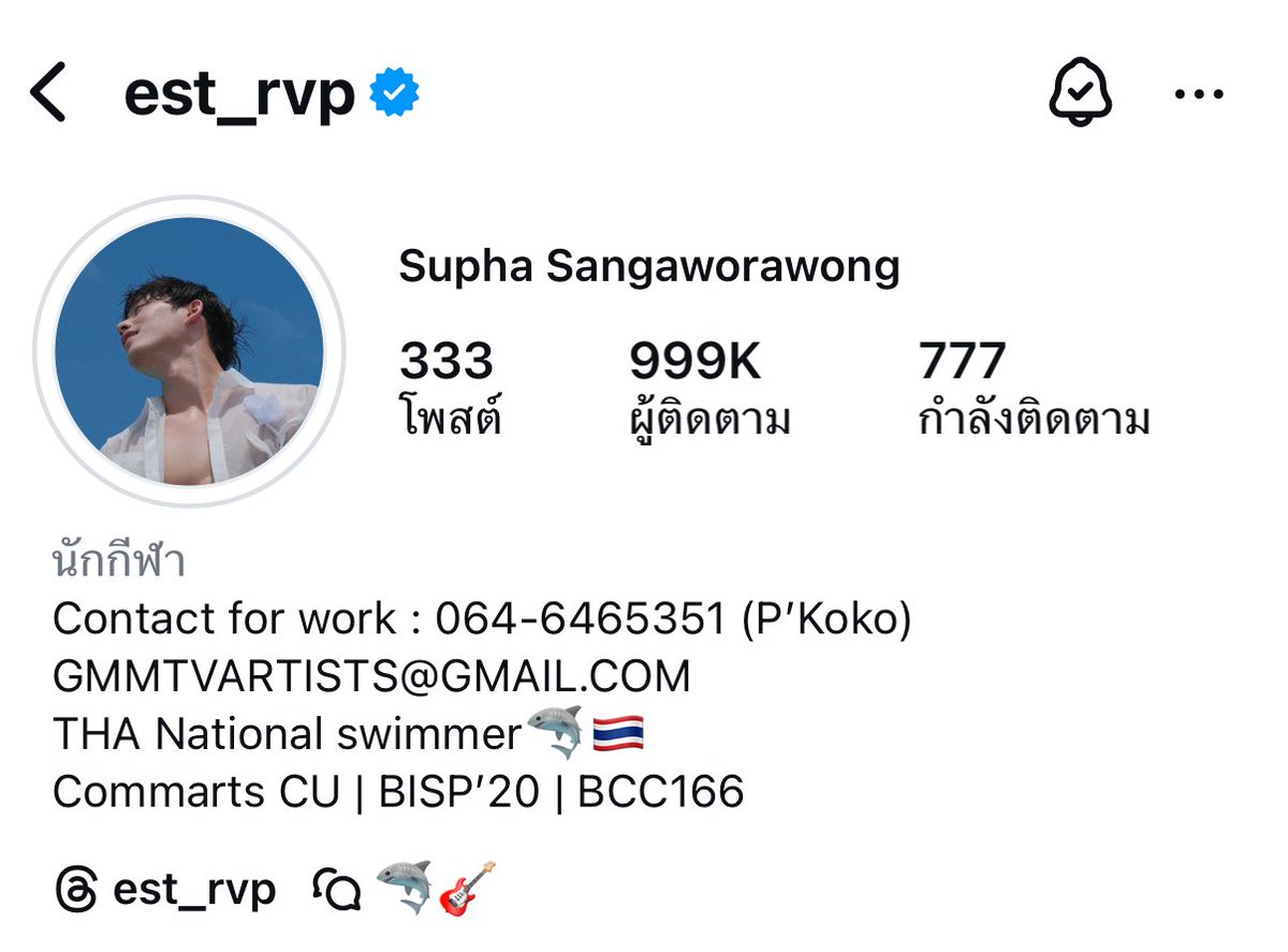 พี่เอสคือตามใจมาก ตอนนั้นก็ไม่คิดว่าจะทำจริงๆด้วยนะ55555555555