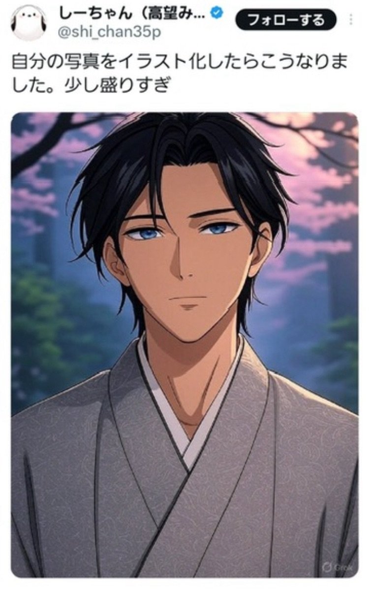 ←実物　　→AI　　　ふあっ？