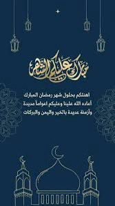 مؤيد محمد رضي الأسود tweet media