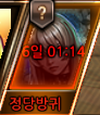 아니 너희가 잘못한거잖아 내가 게임 튕기고싶어서 튕겼어? 내 잘못 아니잖아 게임이 잘못한거잖아 어떻게 나한테 이럴수가있어