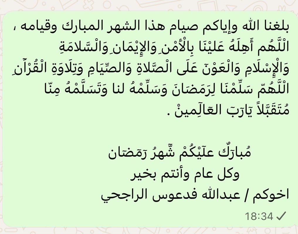 عبدالله الراجحي tweet media