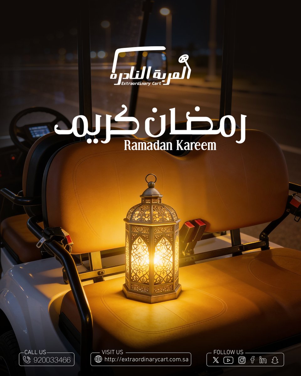 Extraordinary Solutions الحلول النادرة tweet media