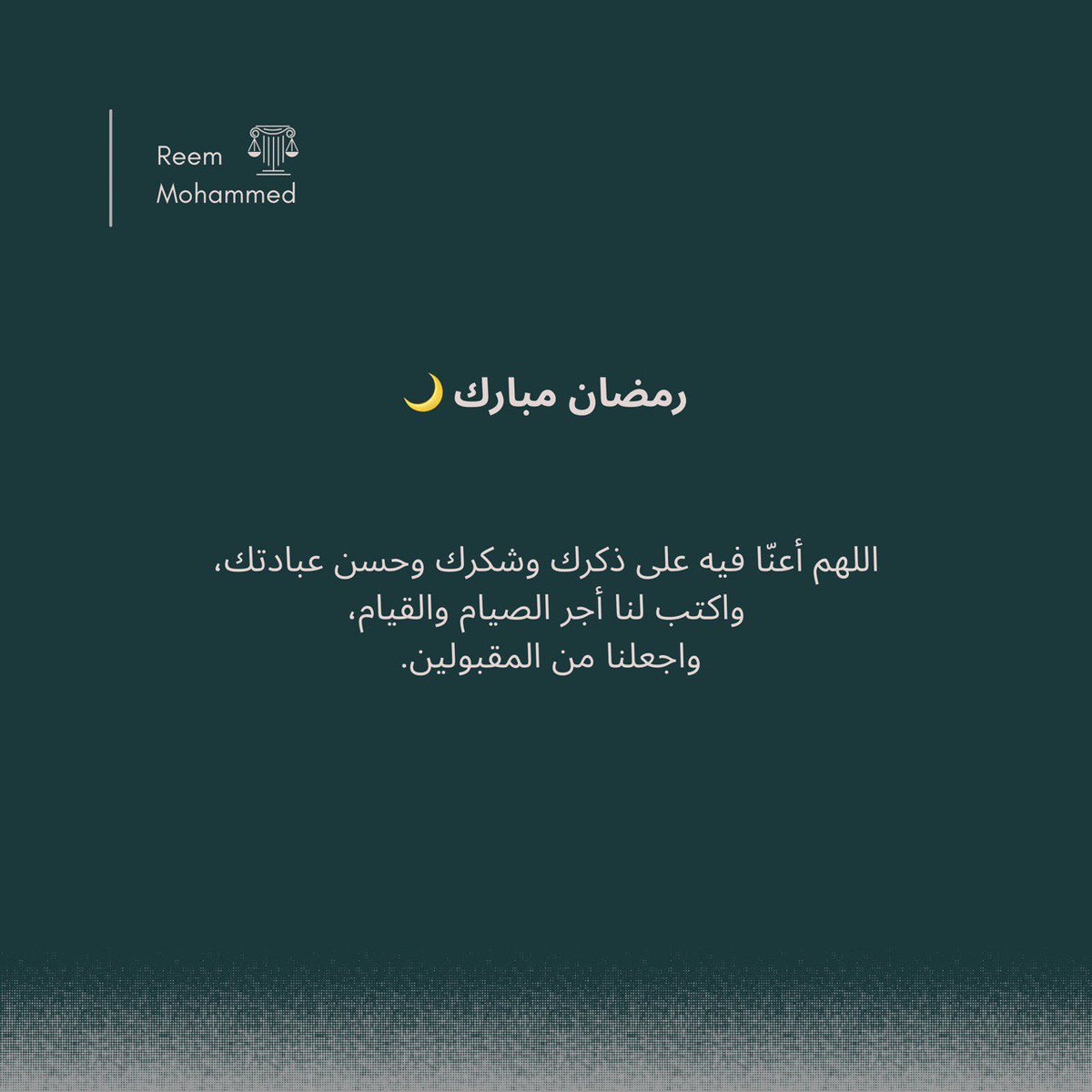 Reem Mohammed⚖️ tweet media