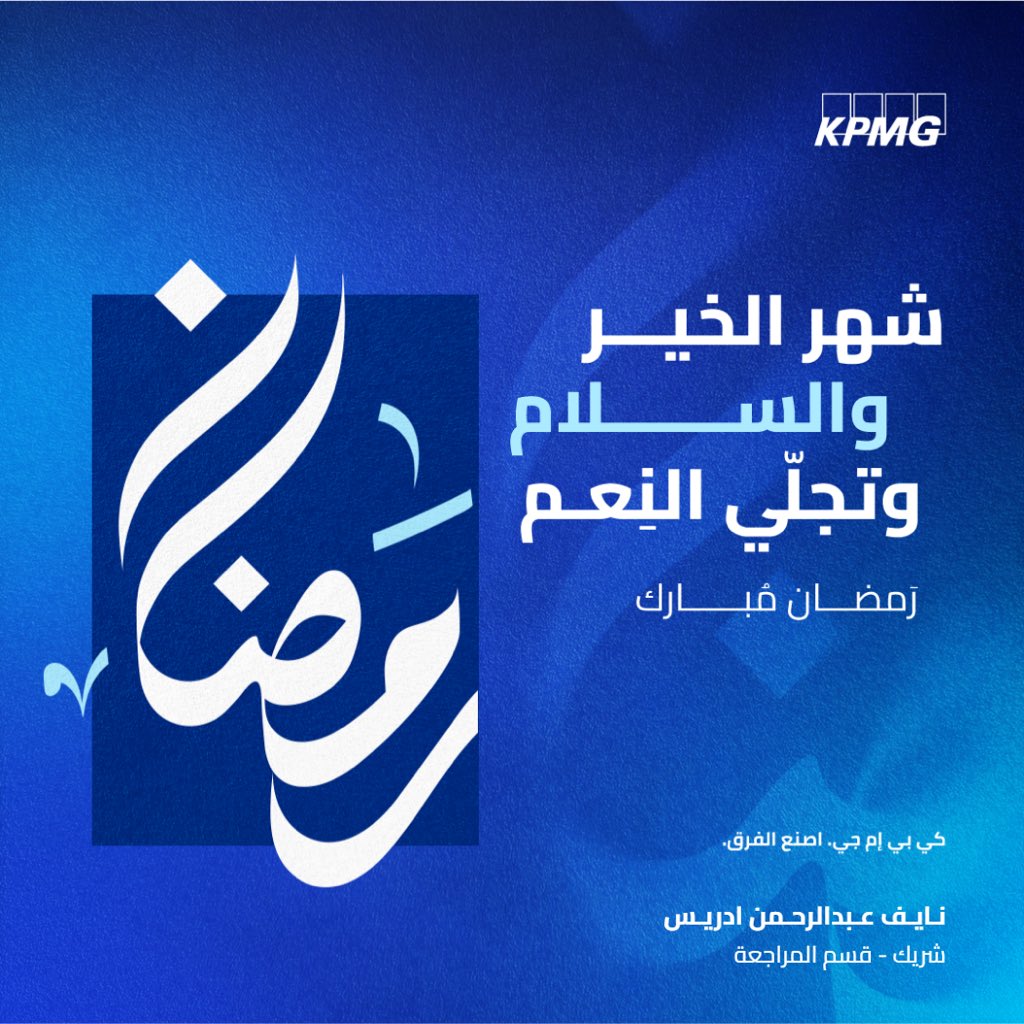 Naif Edrees | نـايـف إدريـس | CPA tweet media