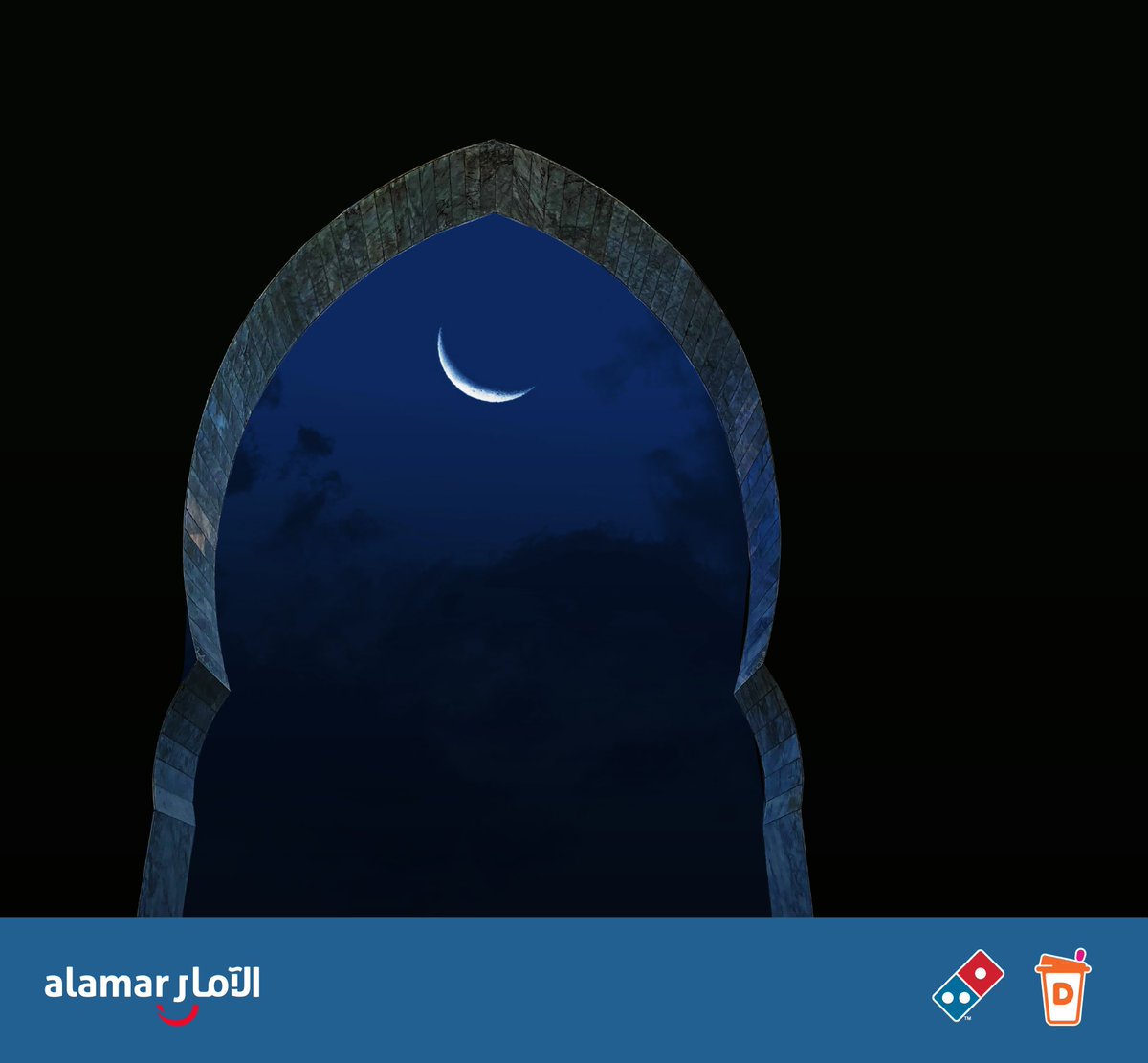 مبارك عليكم الشهر، نسأل الله أن يجعله شهر خير ومغفرة، وأن يتقبل منا ومنكم صالح الأعمال 🌙✨

#Alamar #KSA #UAE #Qatar #Bahrain #Kuwait #Oman #Lebanon #Jordan #Egypt #Morocco #Pakistan #Dominos #Dunkin #FiveGuys #SaudiMade #Ramadan