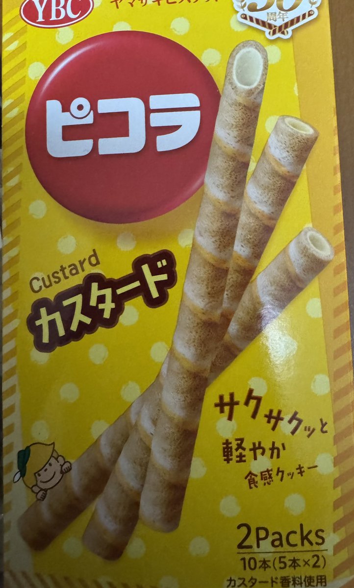 manafigure's tweet photo. 名前の由来はピッコロさん⁉️
ピッコロ,フルート吹きが食べるべきお菓子を発見した
#piccolo 
#ピコラ
#YBC
#ヤマザキビスケット https://t.co/9YEOgyqD0O