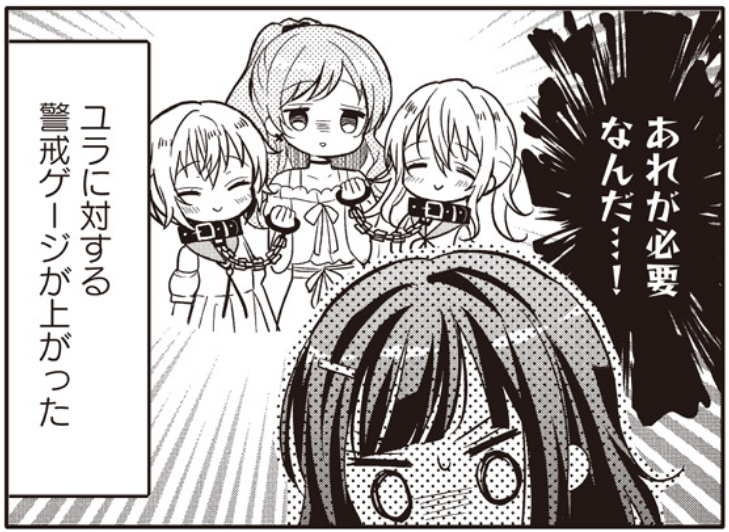 "輪"で繋がってますもんね 