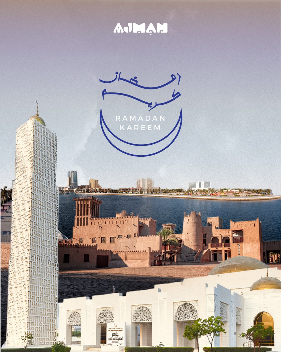 Visit Ajman tweet media