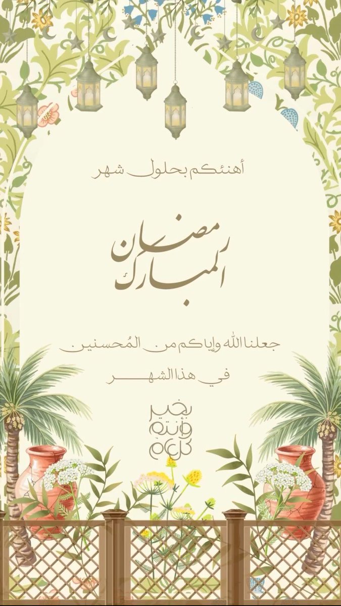 Waleed02's tweet photo. مبَارك علِيڪم الشَهر..
أهنِئڪم بحلُول شهر رمضَان المبَارك..
أهلَه الله علينَا وعليڪم بالأمن والإيمان والسلامة والإحسان..
ونسأل الله تعَالَى أن يعِيننَا وإيَاكم على
 الصيَام والقيَام وصَالح الأعمَال..🤍

#رمضان_كريم 🌙
#رمضان_كريم https://t.co/N7Fw7pBK7B