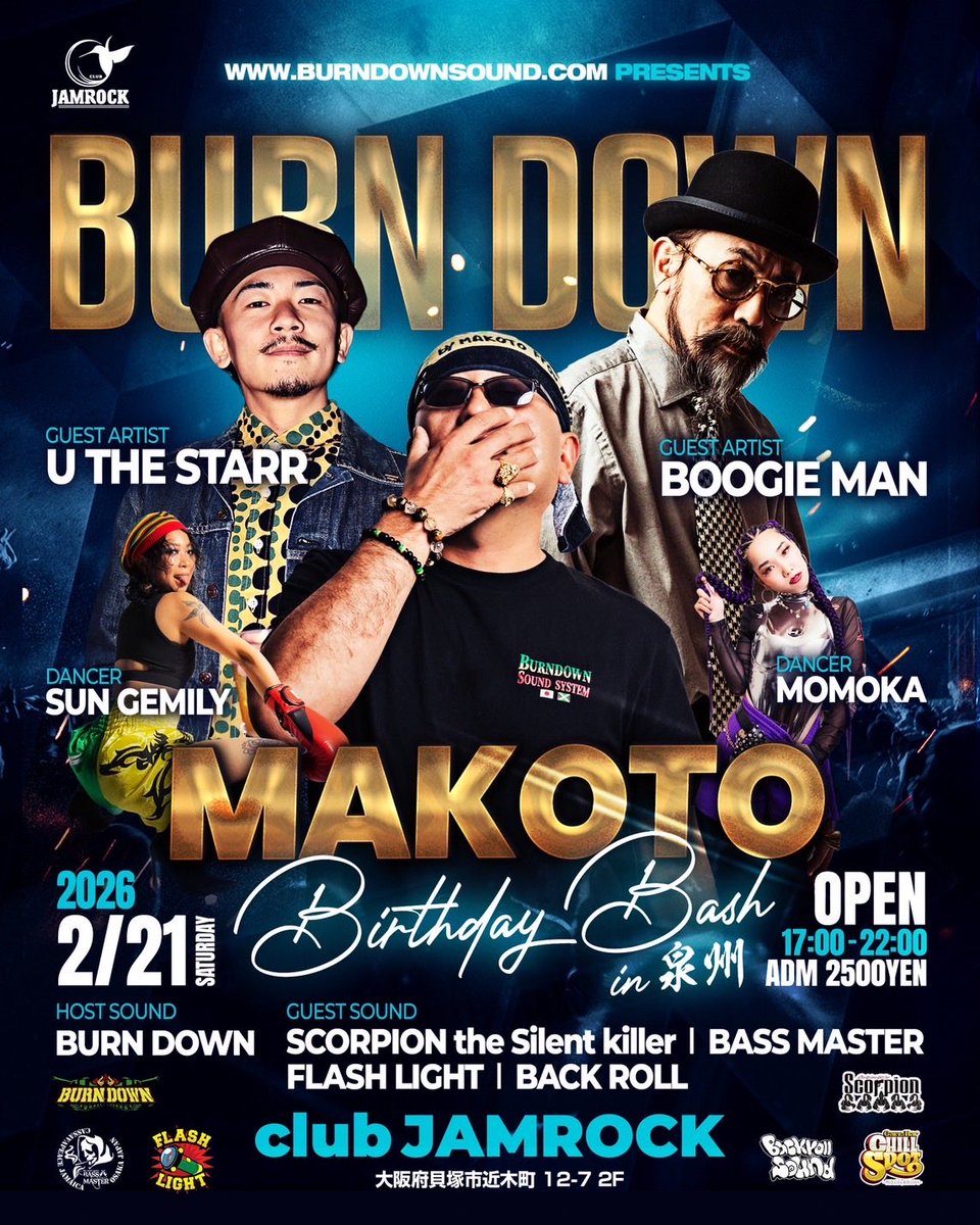 BOOGIE MAN ブギーマン ラガラボMUSIQ (@boogie_man_) / Posts / X