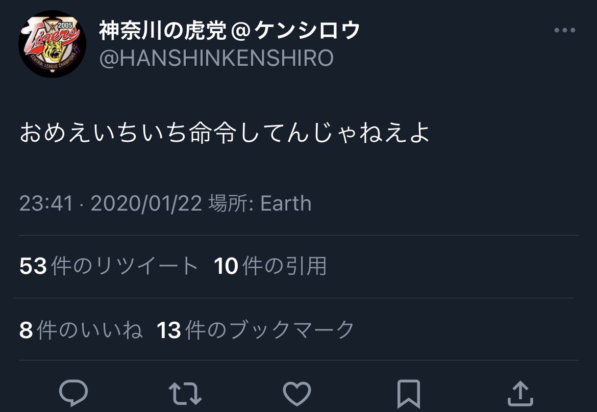 tigersnoob's tweet photo. #吉永憲史朗生誕祭2026 https://t.co/awzR1xRnNA