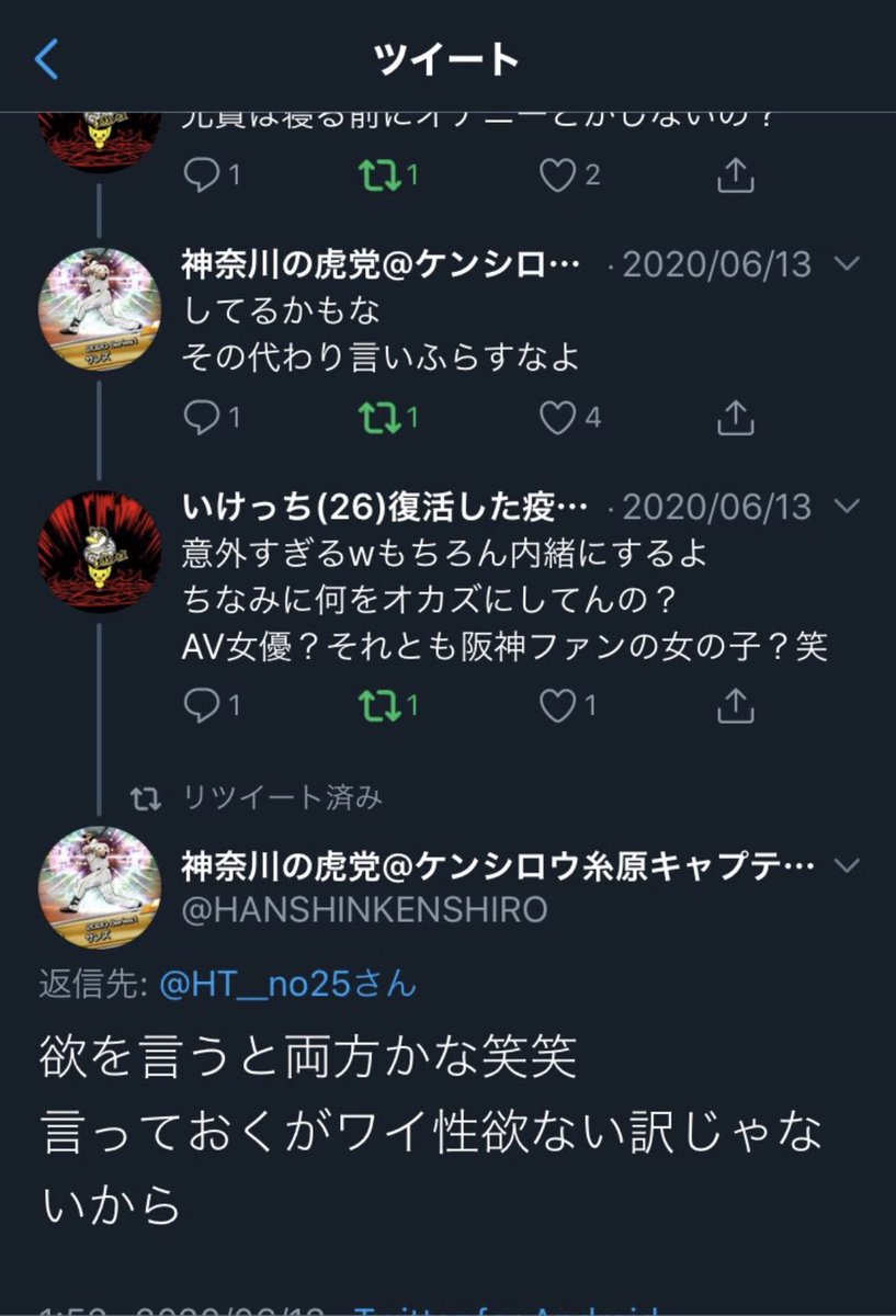 tigersnoob's tweet photo. #吉永憲史朗生誕祭2026 https://t.co/awzR1xRnNA