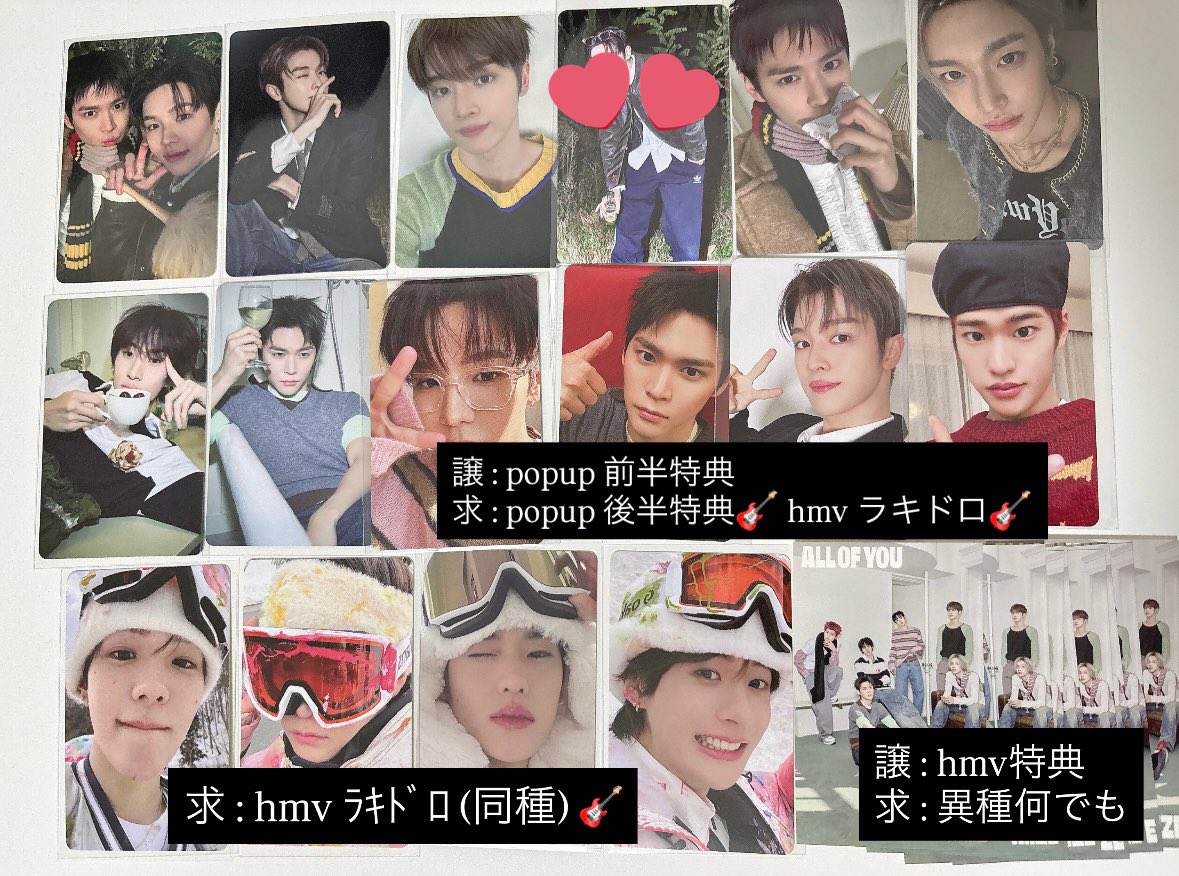 RIIZE ライズ all of you タワレコ hmv トレカ ラキドロ popup 特典