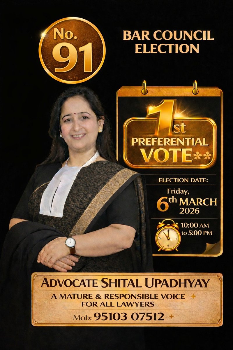 આદરણીય વકીલ મિત્રો,

વ્યવસાયિકતા, સમતોલ અભિગમ અને પારદર્શિતાના મૂલ્યો સાથે હું બાર કાઉન્સિલ ઓફ ગુજરાત – ૨૦૨૬ની ચૂંટણીમાં આપના સહયોગની અપેક્ષા રાખું છું.

આપનો પ્રથમ પ્રેફરન્સ મત – બેલેટ નં. ૯૧ પર
મને આપશો.
એડવોકેટ શીતલ ઉપાધ્યાય