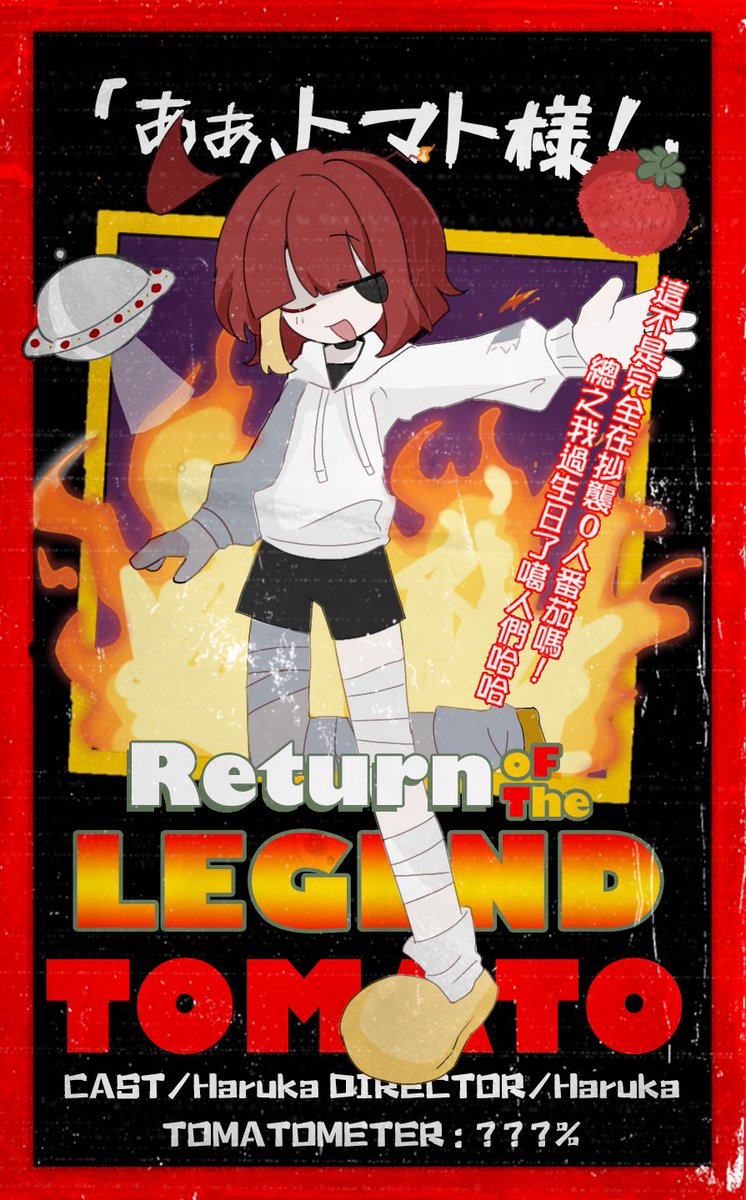 脳浆小町（もう死んだ tweet media