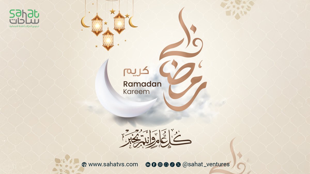 Sahat Venture Studio tweet media