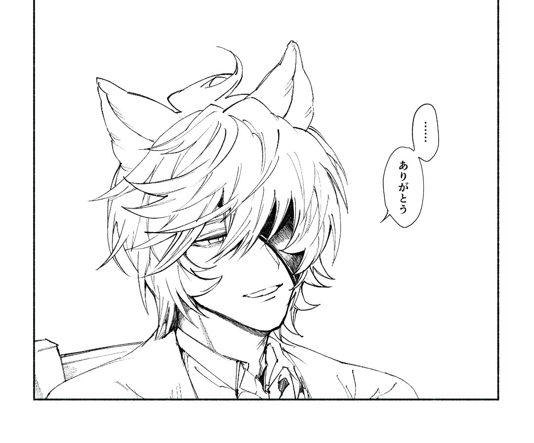 5年目を噛み締めてる