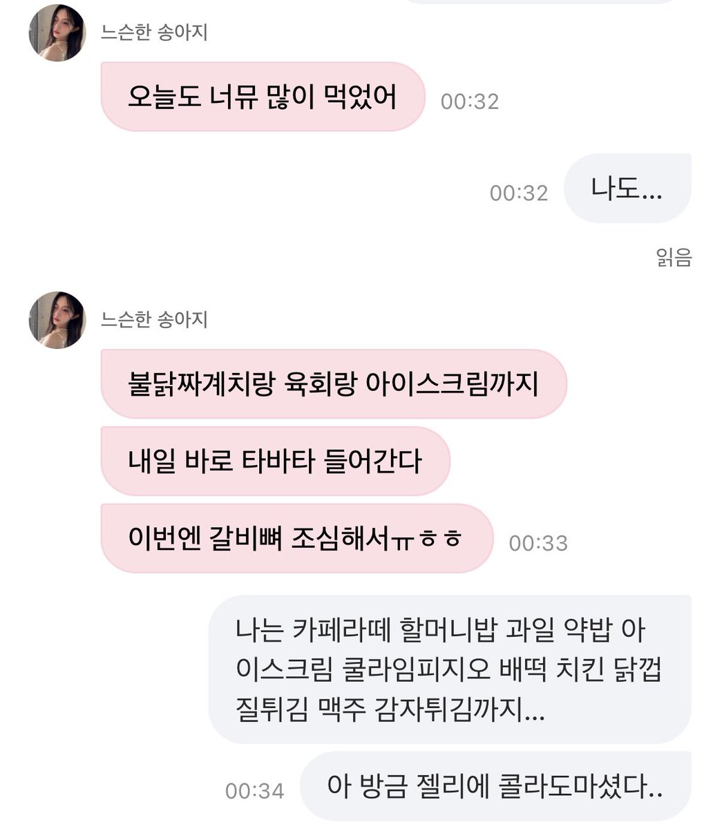 girls problem..💅🏿