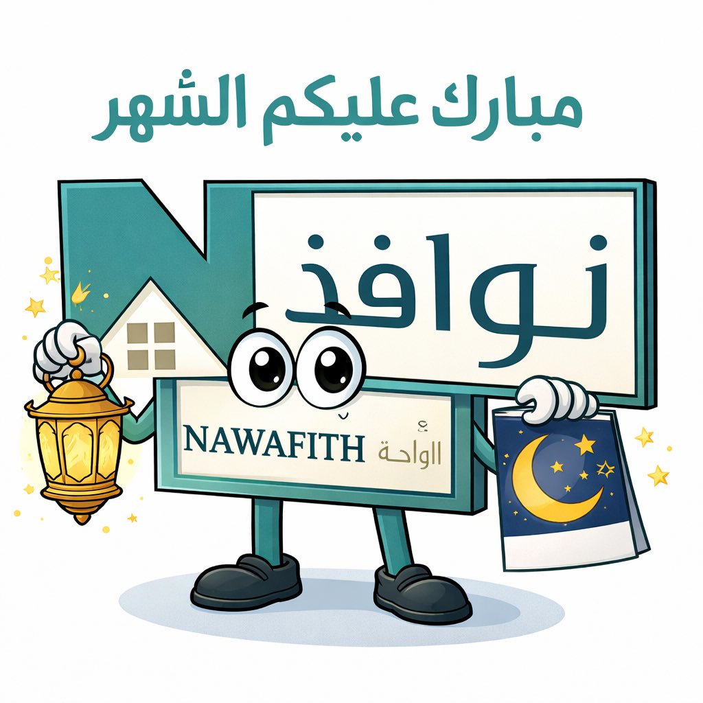 نوافذ tweet media