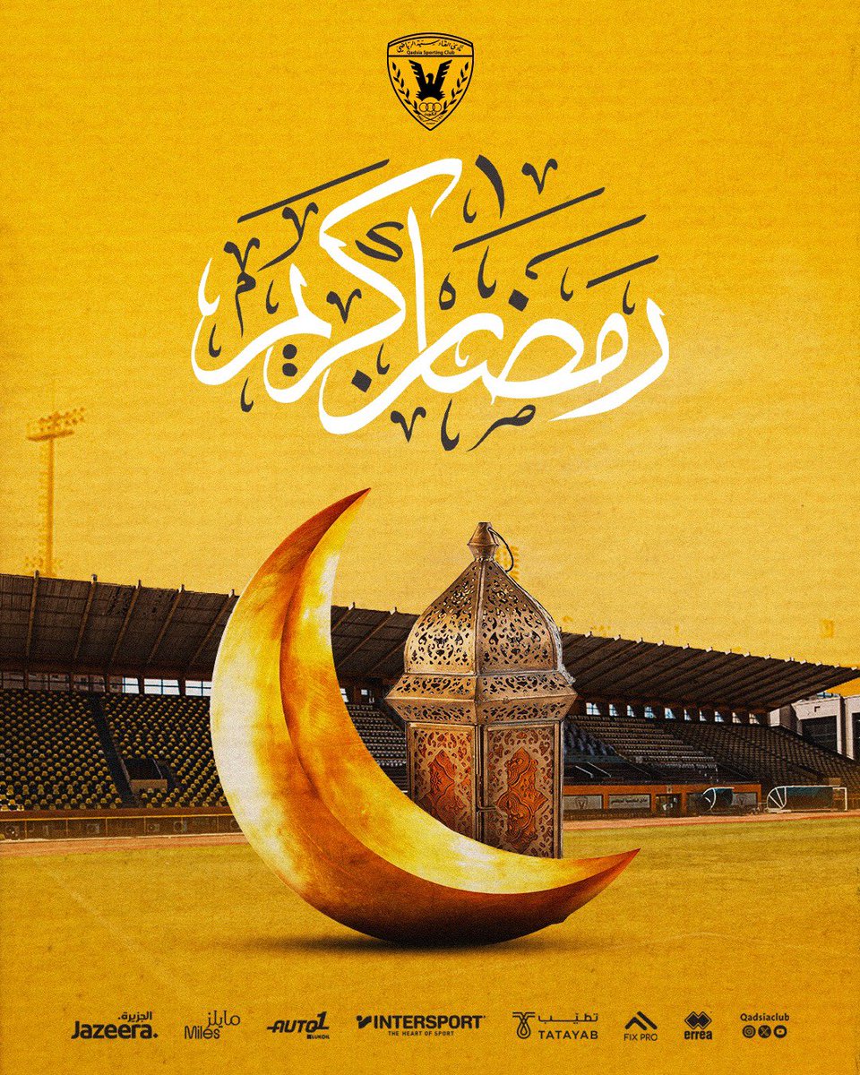 QadsiaClub's tweet photo. مبارك عليكم الشهر وكل عام وأنتم بخير 💛 https://t.co/blx6v3rrtE