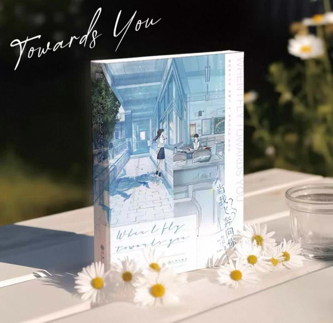 coyinn19's tweet photo. haii guyss, yg mau jastip novel when i fly towards you bisa diaku yaa! harganya 190k yaa #wheniflytowardsyou #jastipchinaindo #handcarryjastipchinaindo https://t.co/q8FbWSXnG4