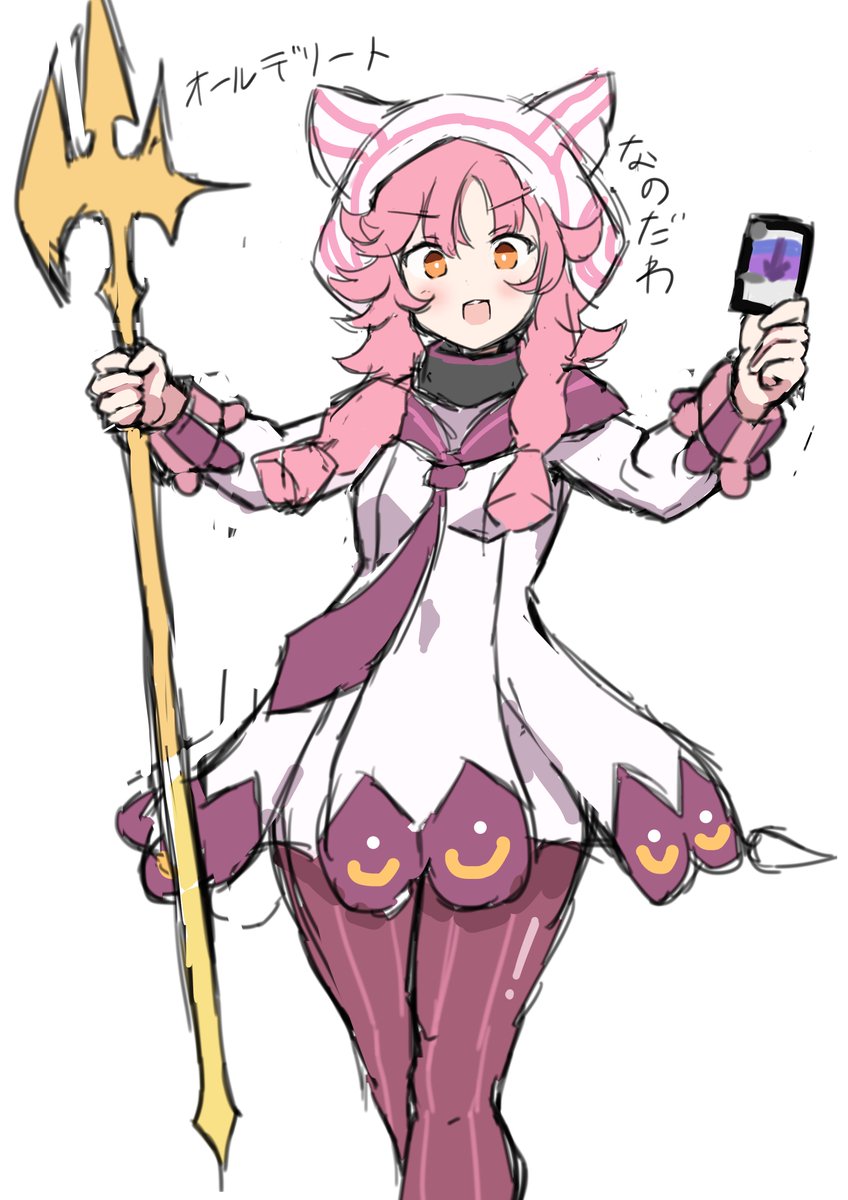 うおかいざー tweet media