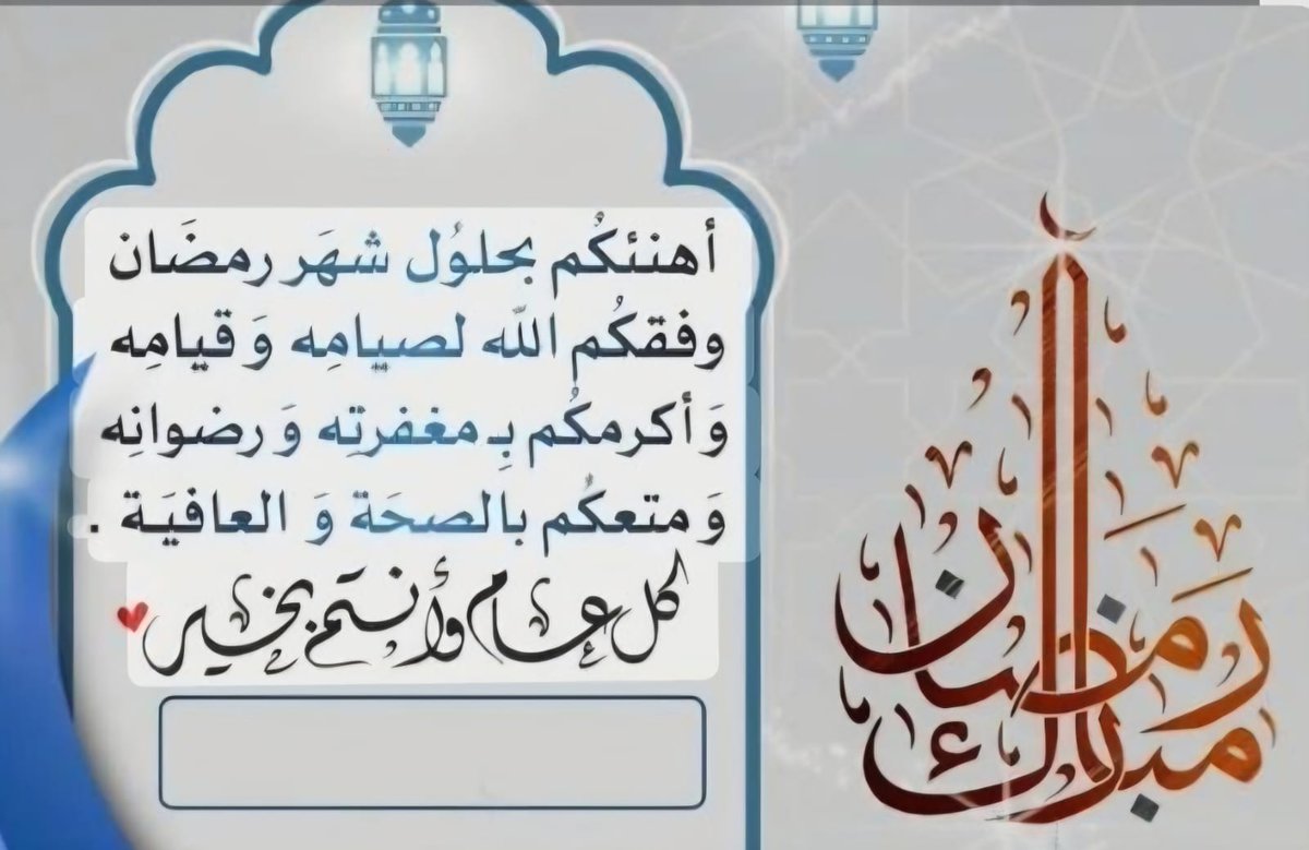 خـاطــر tweet media