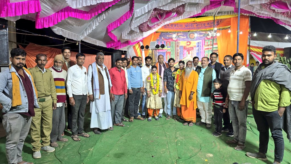 विधानसभा 267 रामनगर के ग्राम पंचायत रिछला में आयोजित धनुष यज्ञ मंचन में सहभागिता कर क्षेत्रवासियों से स्नेहिल भेंट की..!!
भगवान श्रीराम से क्षेत्रवासियों के सुख, शांति व समृद्धि की कामना🙏

जय श्री राम 🚩 | जय भाजपा