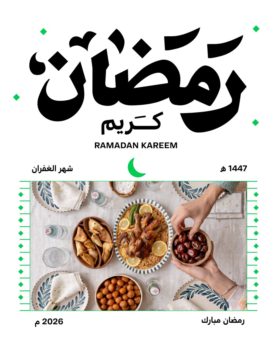 قروڤ | Grove tweet media