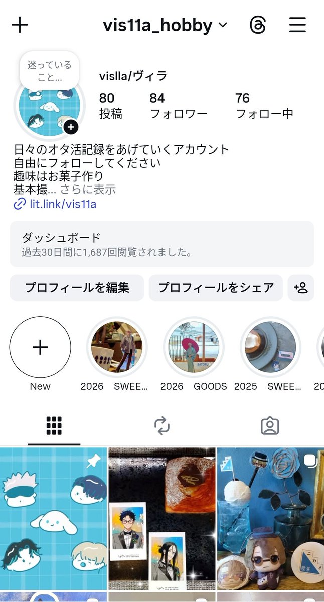 vislla≡ヴィラ➡️5.3結果発表/5.30ドプショ tweet media