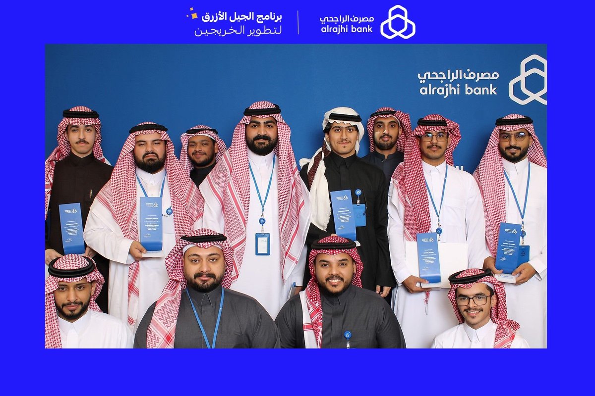 ولله الحمد، أتممت اليوم برنامج تطوير الخريجين ISDP1 في <a href="/alrajhibank/">مصرف الراجحي</a> 
تجربة ثرية أضافت لي الكثير 🤍