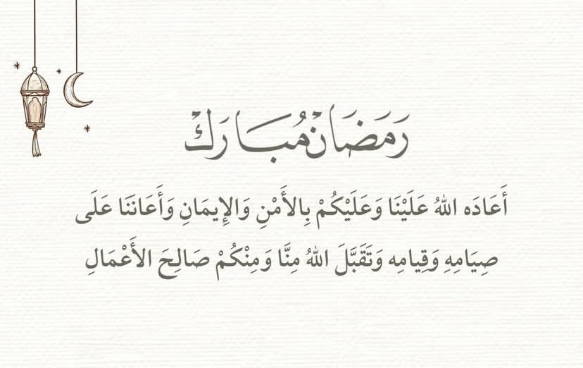 PR.Raghad Mohammed tweet media