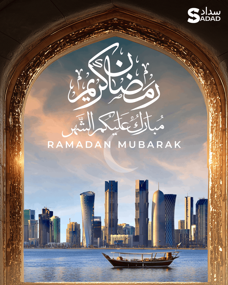 مبارك عليكم الشهر 🌙
نسأل الله أن يملىء قلبك بالطمأنينة وبيتك وعملك بالبركة وأيامك بالقبول والرضا