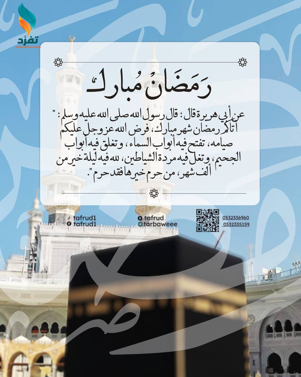 أ. ماجد سبعي tweet media