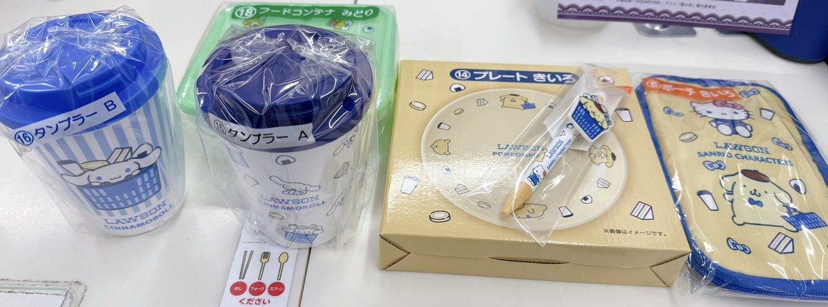 酔っ払って一番くじ🤍
LAWSONとサンリオの
組み合わせ可愛い🫶🏻🤍