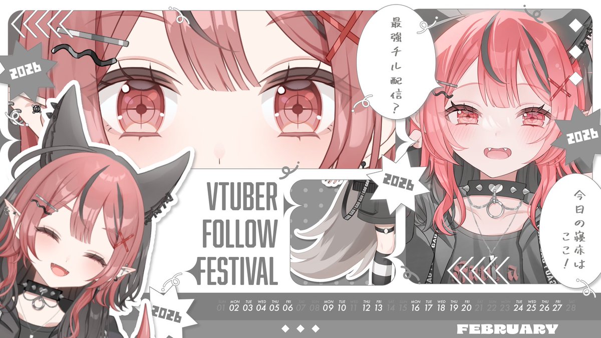 大神くれん🌿🐺💤@新人Vtuber tweet media