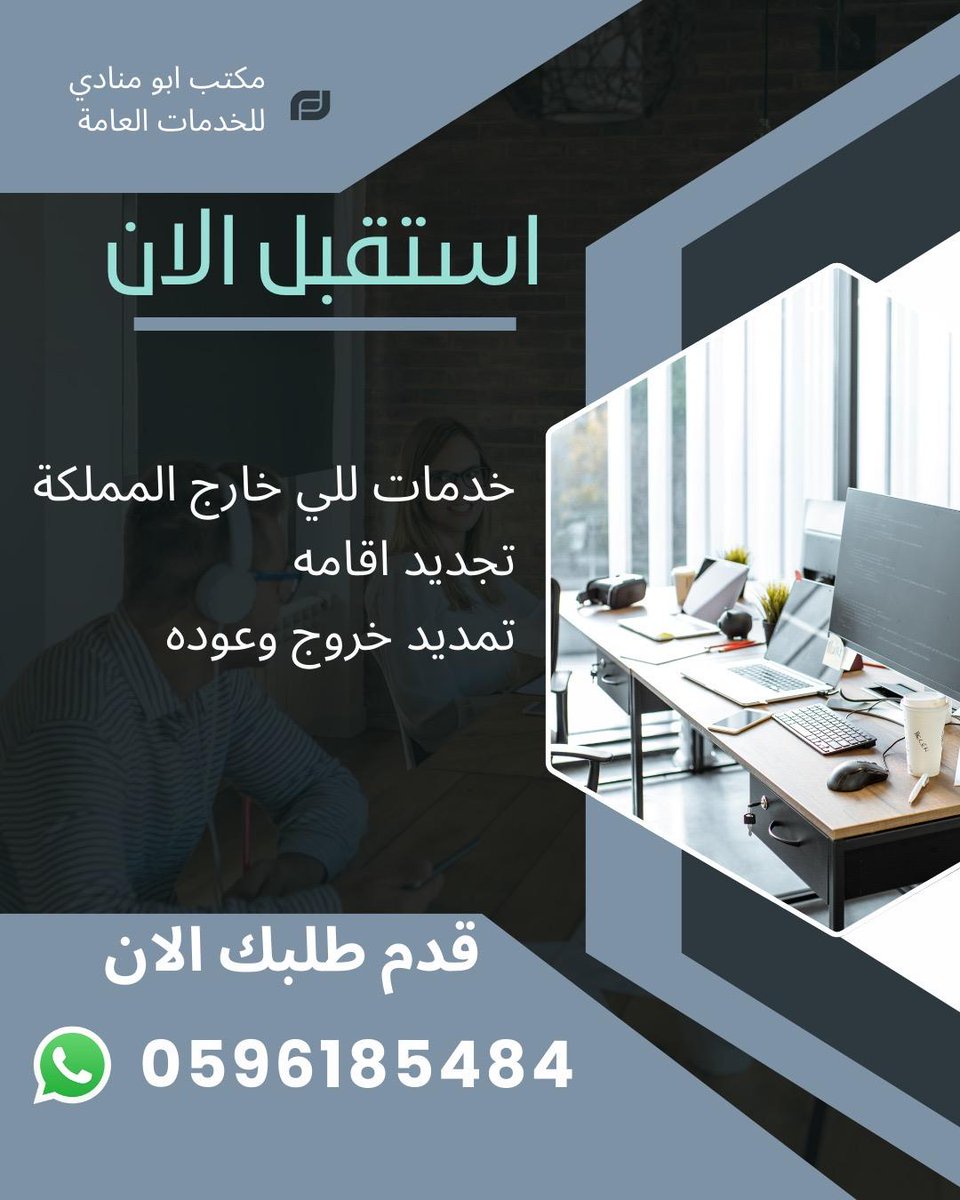 ابومنادي تعقيب معاملات♻️ tweet media