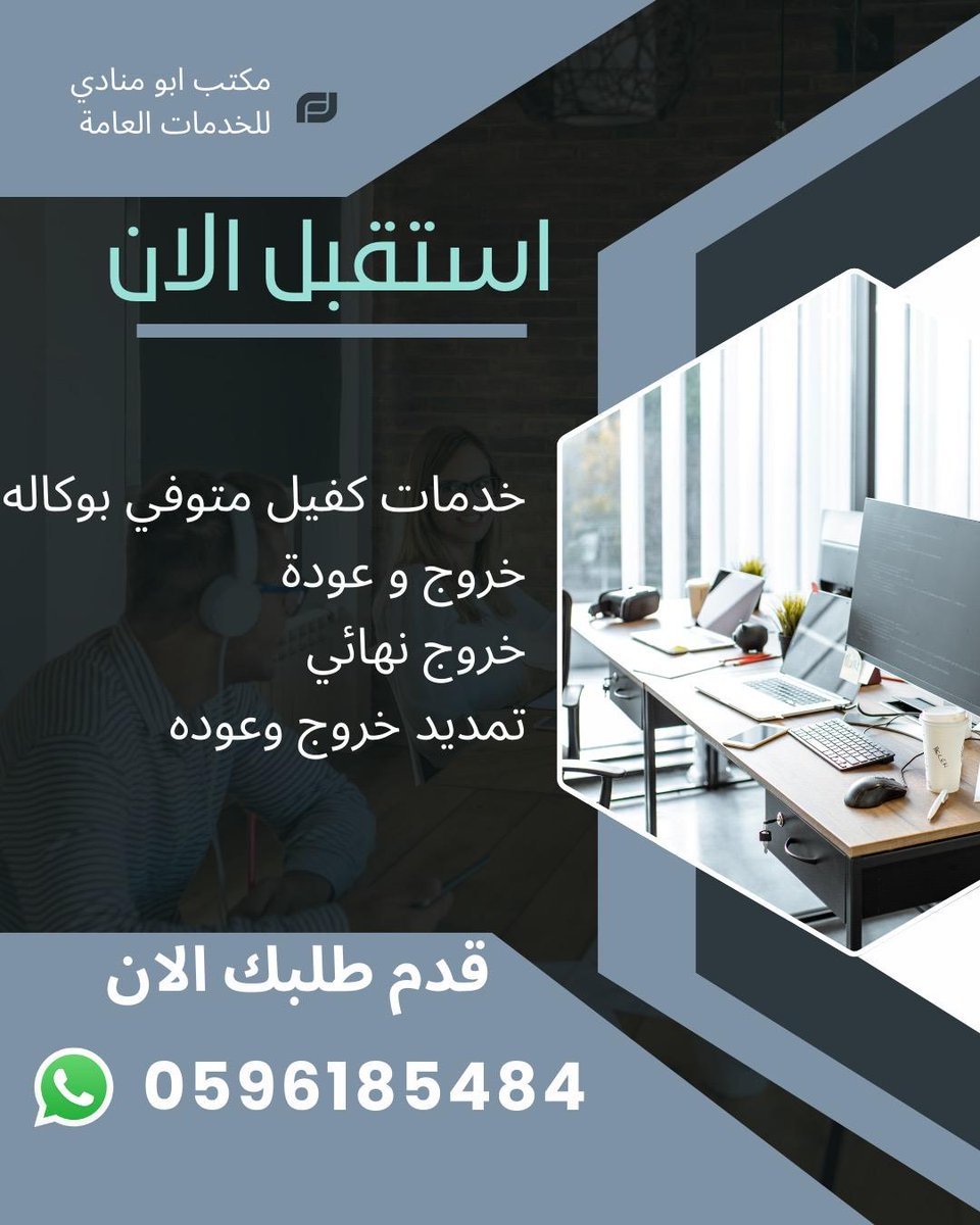 ابومنادي تعقيب معاملات♻️ tweet media