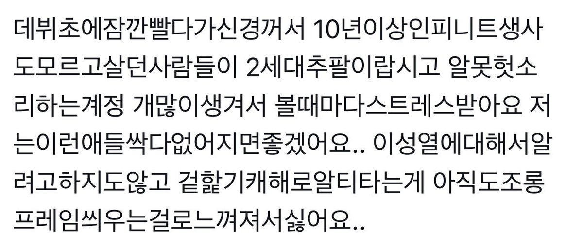 puppysuni's tweet photo. 소크라테스급 명언 비계에만 갇혀있기 아까와 https://t.co/Q3LMvDpYuI