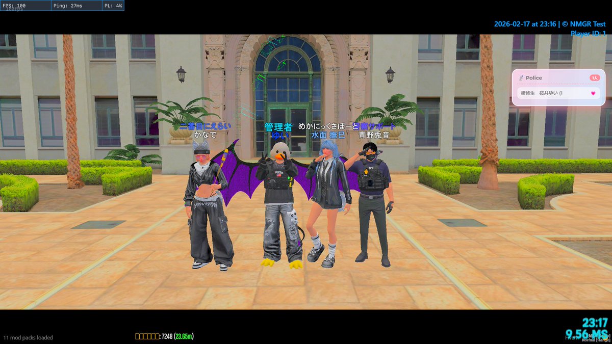 NMGR公式 tweet media